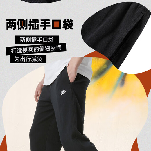 Nike (NIKE) pants men's 25 winter new straight-leg sports pants running training trousers comfortable loose breathable casual pants 100% cotton skin-friendly/hot recommendation/post pictures 5 L 175 weight 130~150Jin Jin is equal to about 0.5 kg