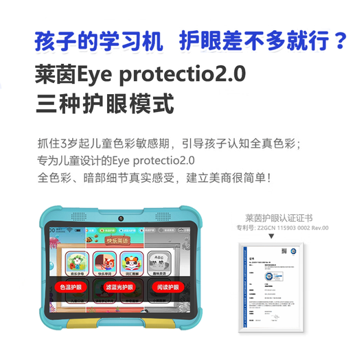 Huajingfang Children's Learning Machine Early Education Machine 0-3-6-12 Years Old Baby Toddler Primary School Thinking Eye-Care Student Tablet 7-inch Upgraded Version 4G+128G丨Logical Thinking丨Junior-school Connection