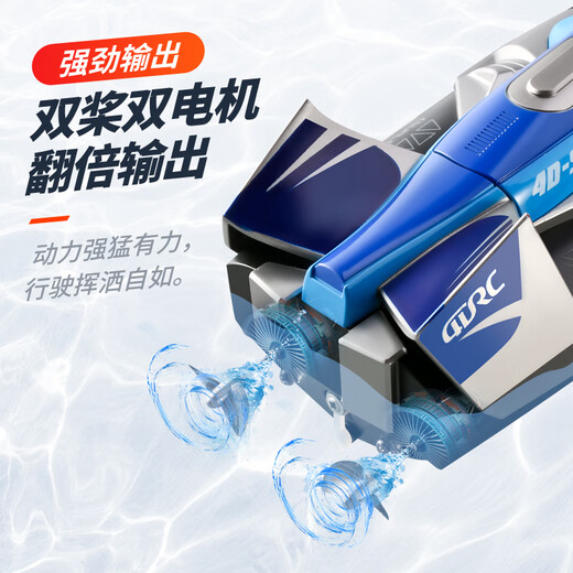 Remote control boat, high-horsepower, large-scale, high-speed speedboat on the water, rechargeable, launchable, children's and boys' ship model toy, entry-level dual-server speedboat - blue, long-range version, high-end three-power version, including three sets of batteries/charging