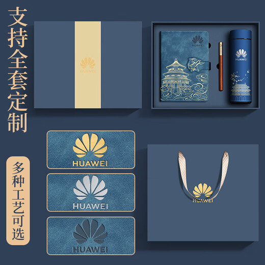 ujia 国潮笔记本礼盒保温杯套装故宫文创日记本送老师毕业季升学礼物伴手礼记事本企业定制 三件套礼盒