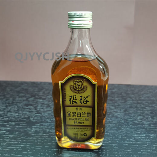 张裕金奖白兰地酒小瓶酒洋酒2瓶/4瓶/6瓶葡萄蒸馏鸡尾酒类 110ML*2瓶（2020年份）