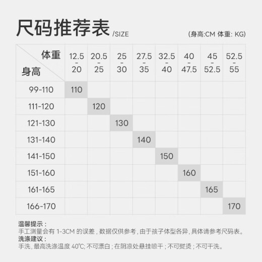 红豆儿童秋衣秋裤套装中大童纯棉内衣套装居家睡衣M1048深粉130