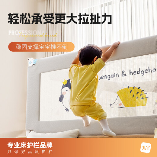 Wanya Bett Leitplanke Crib Zaun Zwei Seiten des Baby-Anti-Fall-Leitplanken