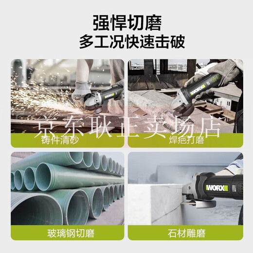 Wax 220V angle grinder WU816 high power 1100 watts multi-function grinding polishing electric grinding cutting power tool WU826 [factory standard]