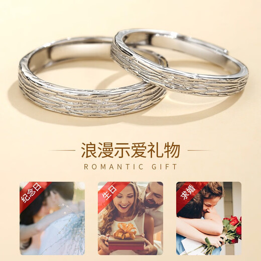 MZMZ platinum couple ring pt950 platinum knot engagement ring fashionable Valentine's Day birthday gift for girlfriend jewelry light luxury model-single women's ring/men's ring