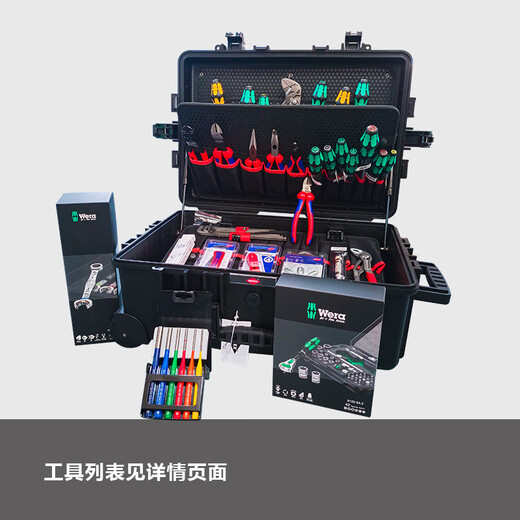 KNIPEX mechanic's professional tool box 33 pieces of repair tools including needle nose pliers, diagonal pliers, bolt cutters, screwdrivers K.00 21 37 KC including tools + box