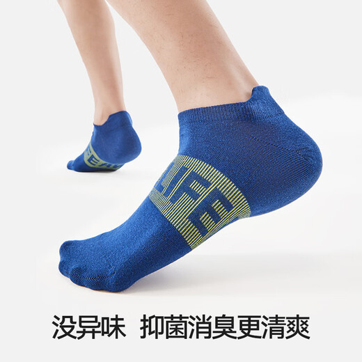 HLA海澜之家【最呼吸Air8S】男提耳短袜7A低帮HBAWZM2ADJ1392 白/白/藏青/紫/黑 5双 均码