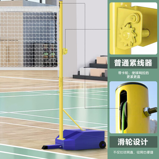 INVUI badminton rack + net standard indoor and outdoor mobile portable training competition badminton rack pillar blue