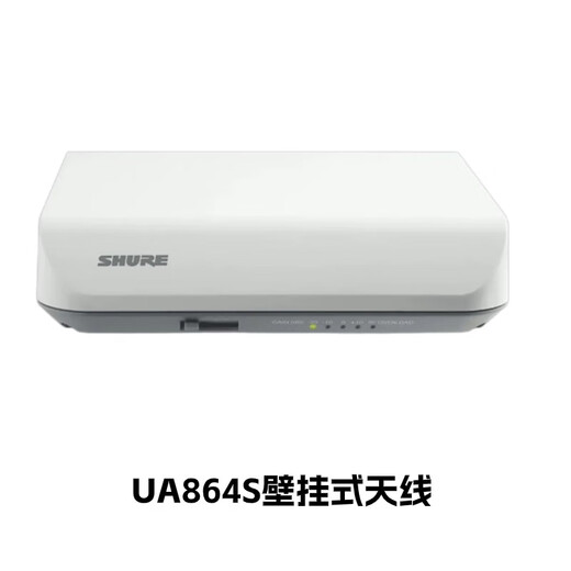 Shure舒尔 UA844+SWB/LC天线分配系统+UA874WB旗片两块 UA874WB旗片一片