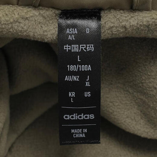 Adidas Top Sports Men's TH WARM JKT Jacket JI6842 M