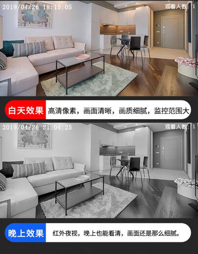 Yoosee wireless network camera YCC365Plus camera yyp2p mobile phone remote 2cu ultra-clear version 360 degree rotation 32GB1080p28mm