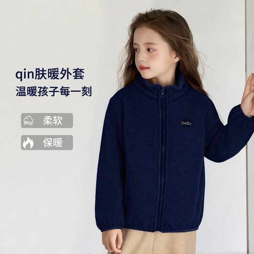 图图小象女童摇粒绒外套儿童百搭内胆上衣保暖内搭 藏青色 140