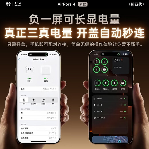 Huaqiangbei's new official product | New Air 4th generation Bluetooth headset wireless adapter Apple top active noise reduction iPhone 17/16/15/14/13 semi-in-ear Huaqiangbei active noise reduction version full-featured pods4 smart island pop-up + spatial audio + three real power