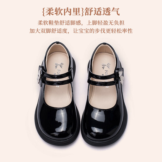 Zapatos de cuero de Fuluo Fan Girls Shoes de Princesa Infantil de la Princesa Cuadrada Moda Fashion Children's Campus Performance Zapatos Negro 33
