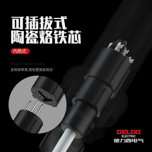 DELIXI ELECTRIC welding station 936 electric soldering iron color screen digital display temperature adjustment welding artifact constant temperature electric iron mechanical knob 60W