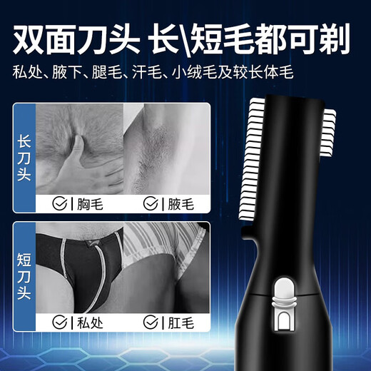 Chuxian electric private shaver shaver for men and women for whole body pubic hair removal and body hair trimmer multifunctional eyebrow trimmer for shaving underarm private hair removal instrument for shaving and removing hair from the vagina. Exclusive digital display model. Dual heads + LCD digital display + rechargeable use.