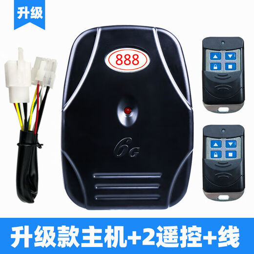 Electric rolling shutter door remote control universal universal electric garage door controller rolling shutter door rolling shutter door remote control external chain motor receiver universal 888 888 chain host + 3 remote controls + with cable