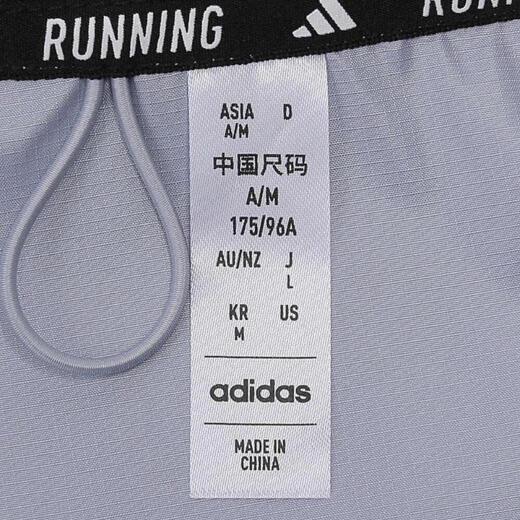 阿迪达斯外套男装2025年春季新款健身运动服训练跑步连帽防风休闲夹克 IN1484 M