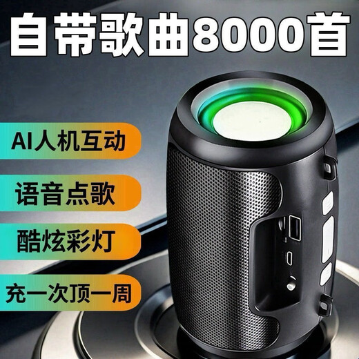 1AI smart with 8000 songs audio subwoofer Bluetooth high volume high quality portable speaker outdoor long life super equipped AI with 9999 songs + human-machine dialogue starry sky black factory direct sale free charging cable