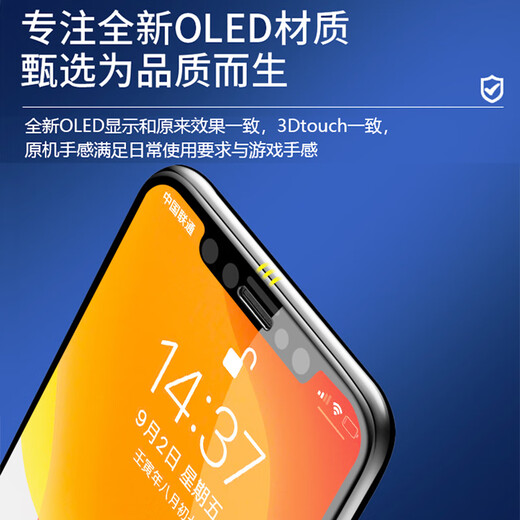 FUNRE适用苹果13屏幕总成iphonex内外屏7p七8Plus显示换屏12xsmax液晶11pro触摸屏14 15XR原手机屏 适用苹果11屏幕总成（原彩柔性屏幕总成）