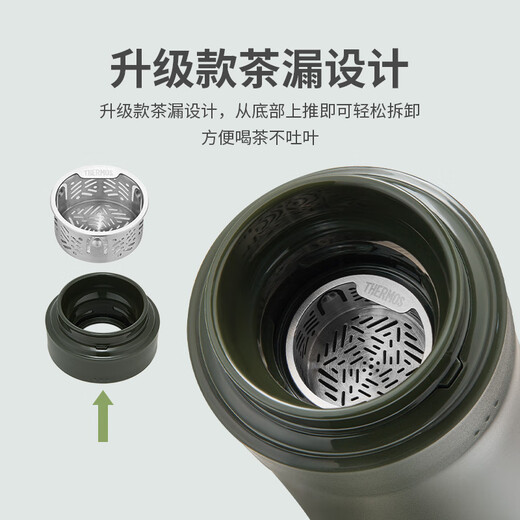 膳魔师（THERMOS）不锈钢保温杯大容量泡茶杯水杯办公商务杯子团购定制毕业礼物TCMV 松竹 550ml