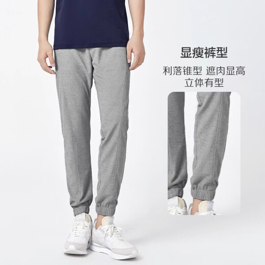 Pantalones de frijoles rojos Hombres [Waffle Drawstring Winist] 2025 Spring Nuevo producto elástico Pantalones deportivos heterosexuales Men Pantalones casuales Casual S1 3xl Peso recomendado 175-190Jin [Jin iguala 0.5 kg]
