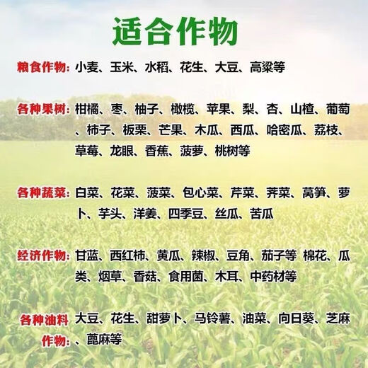 Agricultural Potassium Sulfate General Fertilizer for Fruit Trees and Vegetables Fully Water-Soluble Potassium Fertilizer Nutritional Quick-acting Potassium Sulfate 50kg 50Jin Jin is equal to 0.5kg Packed