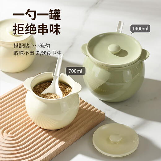 Meichu (Maxcook) Tanque de manteca Cerámico de cerámica bajo glaze Resistencia a alta temperatura Cocina japonesa Tanque de salero para el aceite Splash CHILI Oil Tank con tapa de 700 ml de leche con cuchara MCPJ9882