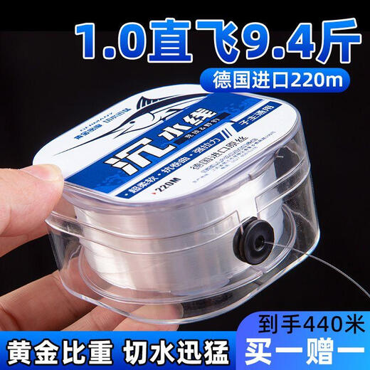 German imported super soft fishing line main line non-rolled high-end brand strong tension Taiwan fishing nylon submersible line two rolls imported from Germany 440 meters No. 2.5