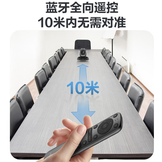 HIKVISION Hikvision Conference Set 8 million 4k ultra-clear autofocus built-in dual microphone remote pan-tilt camera V108+USB microphone about 40-50 set