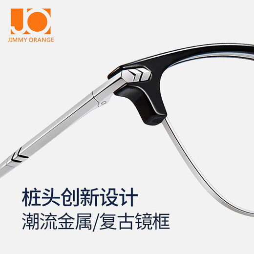 Jimmy Orange Anti-Blau-Lichtstrahlung Anti-Strahlungsbrille für Männer und Frauen Bürofarbe ändern Myopia Gaming-Brille Flatgläser Rahmen 9445
