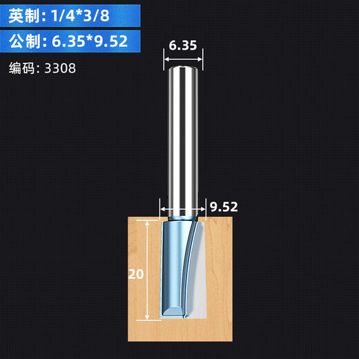 沪豪（HUHAO）沪豪台面清底刀铣底刀木工铣刀开槽刀具雕刻机锣刀工业级清底刀 清底刀12*15841点2