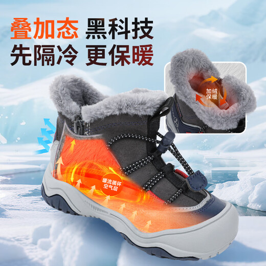 Dr. Kong (DR KONG) winter velvet warm children's cotton boots for boys and girls, casual belted anti-slip and wear-resistant children's boots, gray/red/green (velvet lining) 27, foot length is about 16.2-16.8
