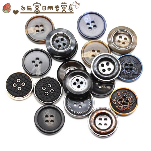 High-end resin four-eye round buttons, men's coat buttons, cuff buttons, suit buttons, women's windbreaker buttons, small suit buttons, 1027 glossy beige 15mm