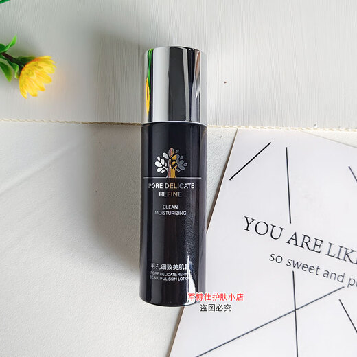 JUN (DOCTRJUN) Pore Fine Skin Beautification Deep Cleansing Pores and Follicles Garbage Skin Cleansing Lotion Skin Care Products Men and Women Pore Fine Skin Beautification