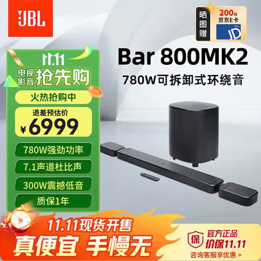 JBL New Product Upgrade BAR 800MK2 Sound Bar 7.1 Dolby Atmos Soundbar Home Theater Wireless TV Speaker Set Surround