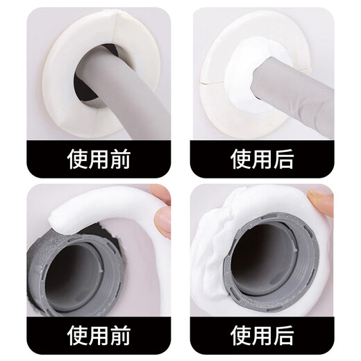 Xinfei sealing clay, leak-proof mud, air-conditioning hole sealing mud, sealing mud glue, pipe sewer hole plugging, waterproof, windproof, rodent-proof, insect-proof, strong plasticity, 10 packs + 2 packs for free