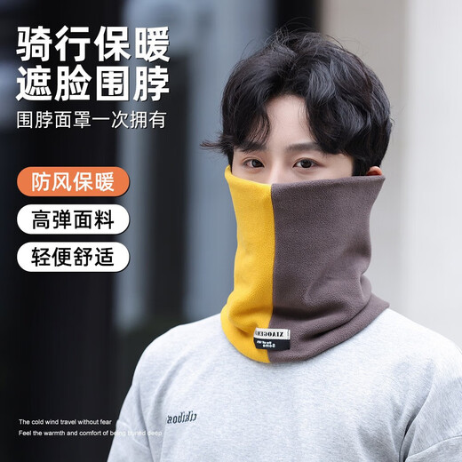 Autumn and winter 2025 new color matching warm scarf for women, versatile face covering mask, neck cover, windproof scarf for men and women, outdoor warm scarf, 2 black and gray