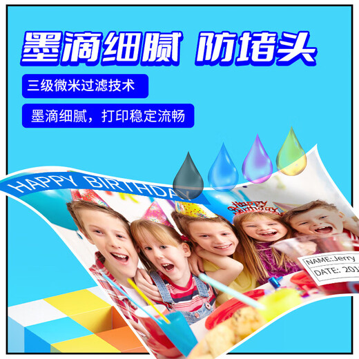 格之格 674墨水 适用爱普生L850 L800 L805 L810 L801 墨仓式打印机墨水 淡红色70ML 专用墨水