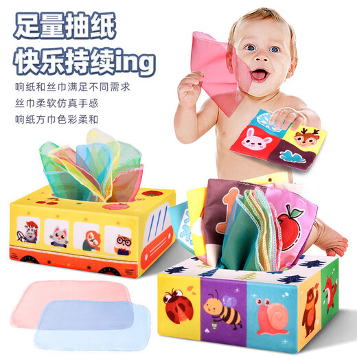 Kamilong Children's Paper Drawing Toys 0-1 Year Petite enfance éducation bébé ne peut pas déchirer la boîte de tissu exercice de doigt Cross-Border Toys [Opp Bag] style animal - Modèle haut de gamme (3 papiers bruyants