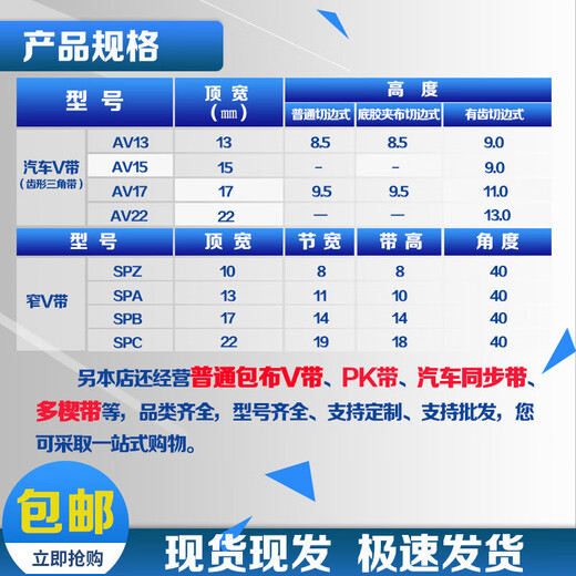 定制齿形三角带AB型AV15*680/762/787/838/900/915/965带齿三角带 AB型齿形三角带AV15864Li