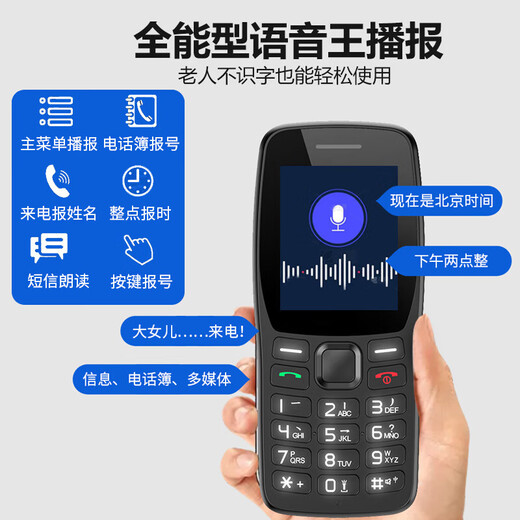 
Guardian Bao K210 confidential mobile phone camera-free company factory workshop Bourne Android feature phone standby ultra-long standby senior students straight board button elderly phone black-Android charging head [no camera] 4G full network access