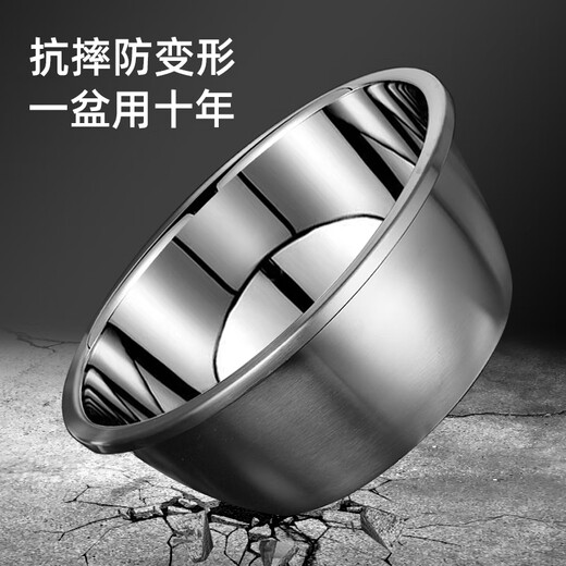 Newair thickened stainless steel basins, home rice basins, kitchen baking egg basins and basins, soup basins, vegetable basins