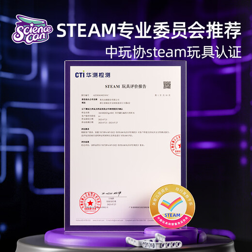 
Science can makers programming building block gift box set science and education master APP remote control power children's robot toy birthday gift science and education building block programming power [APP programming control]
