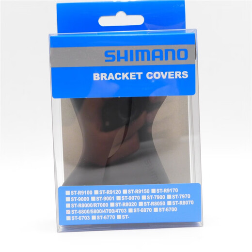 
SHIMANO 105 5700 5800 R7000 R7020 7120 R7170 Road Biker Transformation R7020/R7025/R7120/4720/RX