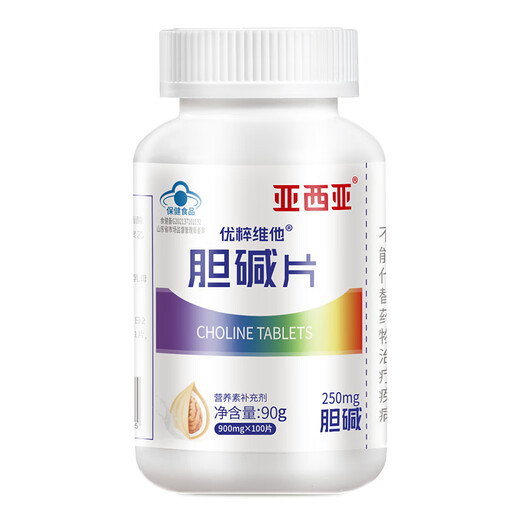 Tabletas de colina de Asia 100 tabletas para el cuidado del hígado adulto y las tabletas de protección de hígado trabajan horas extras para beber y socializar excelentes vitaminas