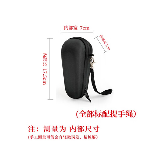 Convient pour Superman Razor 7 Série / RS7375 / RS7372 / RS7382 / RS366 Boîte de rangement de rasoir (All Black Model) BL