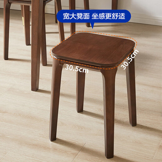 LUOSEN solid wood dining table and stool Chinese simple dressing stool home bench living room bread stool low stool stackable square stool 1