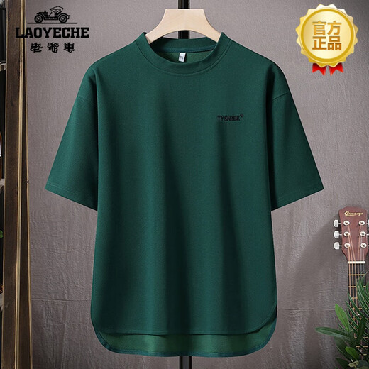 Classic Car (Laoyeche) Herren Sommereis-Seiden kurzärmeligte T-Shirt mit runden gebogenen Saum lose einfache gestickte T-Shirt Trendy Casual Evertile Top T683 m weiße einteilige Top 2xl (ca. 145-160 Jin [Jin gleich 0,5 kg] wearable)