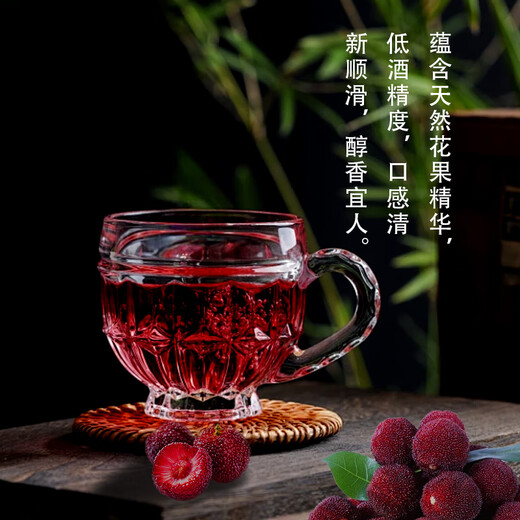 
Moganshan bayberry wine June plum farmer home brewed grain roast fruit wine 5Jin[Jin equals 0.5 kg] Soak fresh bayberry in barrel